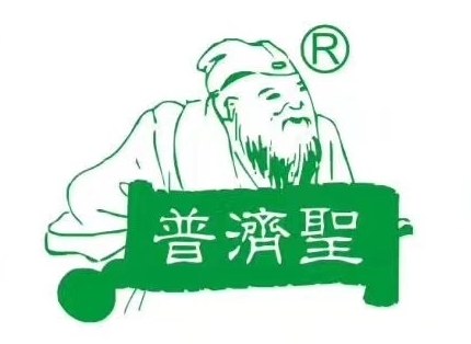 元化