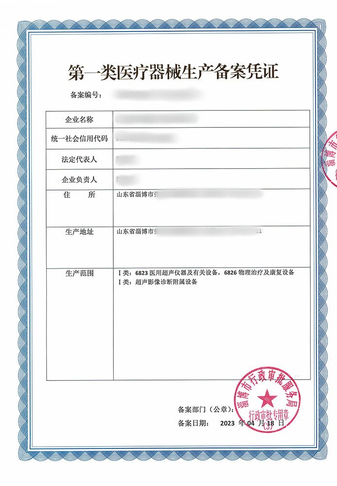 案例配图